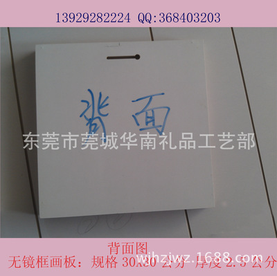 專業(yè)訂制與批發(fā) 無鏡框畫板的無限可能